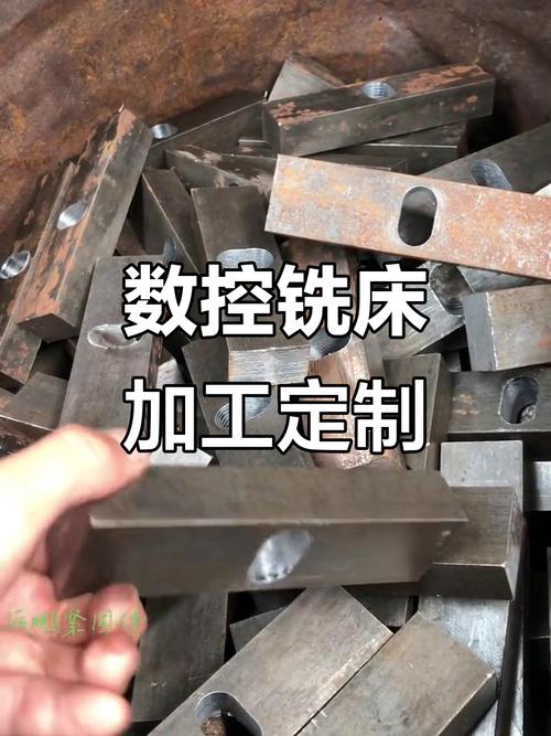 数控铣床定制加工 机械配件精准制作的核心力量